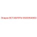 5500954900 ВСТАВЛЯТЬ Epiroc