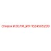 1624505299 ИЗОЛЯЦИЯ Epiroc