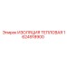 1624918900 ИЗОЛЯЦИЯ ТЕПЛОВАЯ Epiroc