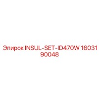 1603190048 INSUL-SET-ID470W - Epiroc