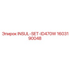 1603190048 INSUL-SET-ID470W - Epiroc