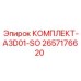 Ремкомплект гидросистемы 2657176620 производитель Epiroc