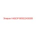 8092243008 НАБОР Epiroc