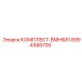 8994366700 КОМПЛЕКТ-BMH681 Epiroc