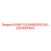 2203091503 КОМП.CAJ9480ZH230/... Epiroc