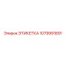 1079991891 ЭТИКЕТКА Epiroc