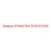3310127200 ЭТИКЕТКА Epiroc
