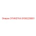 9106225851 ЭТИКЕТКА Epiroc