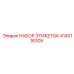 Набор гидравлических этикеток Epiroc артикул 4140118305