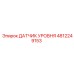 4812249153 ДАТЧИК УРОВНЯ Epiroc