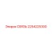 2254225300 СВЯЗЬ - Epiroc