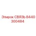 8440300484 СВЯЗЬ - Epiroc