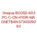Магнитный блок для автоматизации буровых процессов Epiroc 5730009093