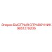 9851279206 БЫСТРЫЙ СПРАВОЧНИК Epiroc