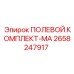 2658247917 ПОЛЕВОЙ КОМПЛЕКТ-MA Epiroc