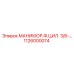 1126000074 МАНИКЮР.Ф.ЦИЛ. 3/8-… Epiroc