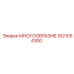 1621054300 МНОГООБРАЗИЕ Epiroc