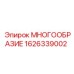 1626339002 Manifold by Epiroc
