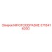 3716416200 МНОГООБРАЗИЕ Epiroc