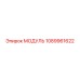 1089961622 МОДУЛЬ Epiroc