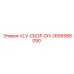 Модуль управления VLV-СБОР-DIV артикул 2656988090 от Epiroc