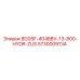 Дополнительный гидравлический модуль для буровой установки Epiroc 5730009134