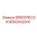 8092402031 SERI301ECON Epiroc