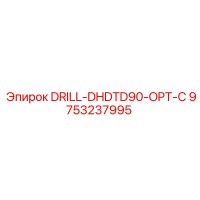 9753237995 DRILL-DHDTD90-OPT-C Epiroc