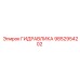 9852954202 ГИДРАВЛИКА Epiroc