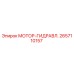 2657110157 МОТОР-ГИДРАВЛ. Epiroc