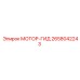 2658042243 МОТОР-ГИД Epiroc
