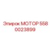 5580023899 Мотор Epiroc