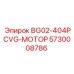 Оригинальный гидромотор Epiroc 5730008786 для буровых станков