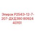 8092440151 Р254Э-12-7-207-ДХД380 Epiroc