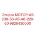 9828420000 МОТОР-А5-230-50-А5-А6-220-60 Epiroc