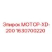 Оригинальный мотор XD-200 для буровых установок Эпирок