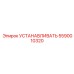 5590010320 УСТАНАВЛИВАТЬ Epiroc