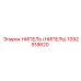 1092918620 НИПЕЛЬ (НИПЕЛЬ) Epiroc