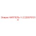 2200751314 НИППЕЛЬ-1-2 Epiroc