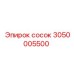 Оригинальный фитинг 3050005500 для техники Epiroc