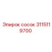 Гидравлический сосок 3115119700 для техники Epiroc