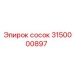 Сосок высокого давления 3150000897 для техники Epiroc