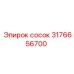 3176656700 Сосок Epiroc