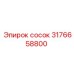 Оригинальный фитинг 3176658800 для буровых станков Epiroc