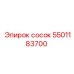 5501183700 сосок Epiroc