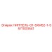 571003541 НИППЕЛЬ-G1-5XM52-1-5 Epiroc