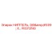 FI0312NG НИППЕЛЬ, 3/8' X (Epiroc)