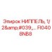 FI0408NB8 НИППЕЛЬ 1/2' X... Epiroc