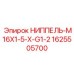 Гидравлический ниппель Epiroc M16x1.5-G1/2 1625505700
