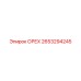 2653294245 ОРЕХ Эпирок
